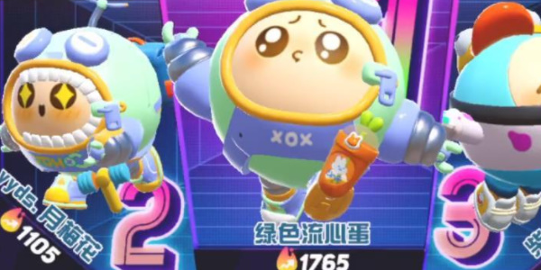 蛋仔派对午夜魅影赛季隐藏皮肤