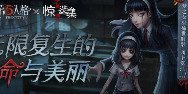 第五人格梦之女巫怎么玩