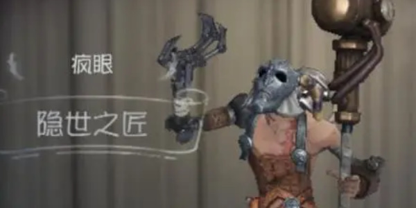 第五人格建筑师怎么玩