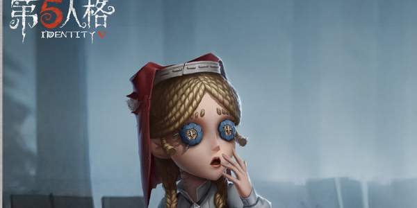 第五人格玩具商怎么玩