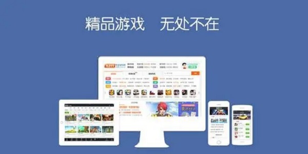 手游登号器