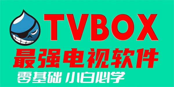 tvbox