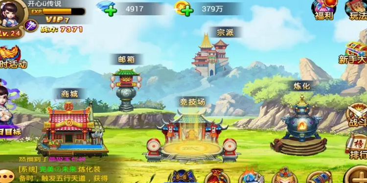 挂机可玩的手游