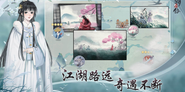 江湖悠悠礼包码大全