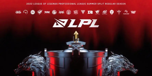 LPL夏季赛赛制介绍2024