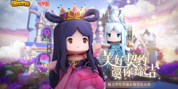 迷你世界激活码2024最新