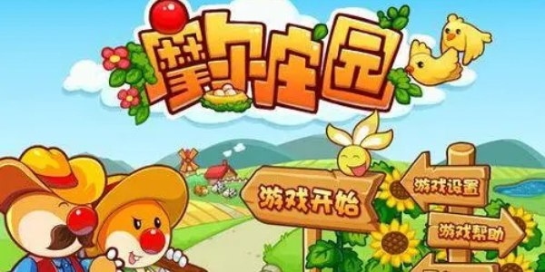 摩尔庄园手游穿上伪装记者服为什么还不行