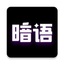 表白代码生成器