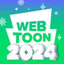 webtoon台版