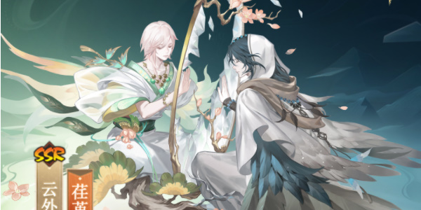 阴阳师云外镜新皮肤荏苒冬春怎么获得