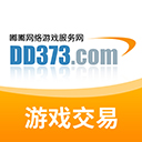 dd373游戏交易平台app