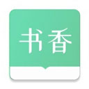 书香仓库1.5.7