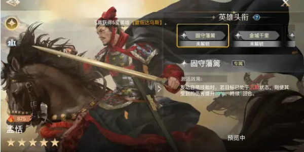 世界启元孟恬怎么玩