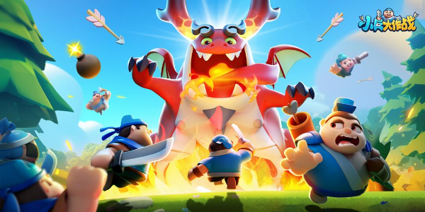 小兵大作战最强阵容搭配