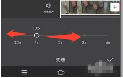 剪映视频速度怎么调