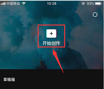 剪映黑白视频怎么弄