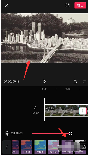 剪映黑白视频怎么弄