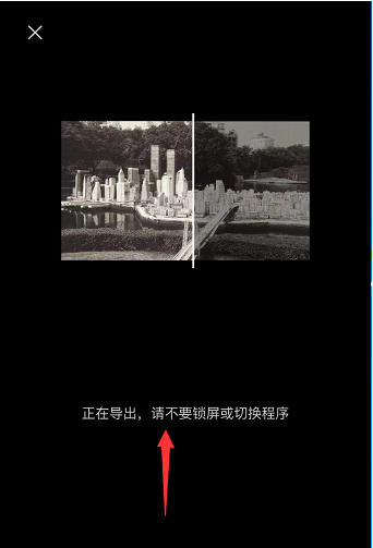剪映黑白视频怎么弄