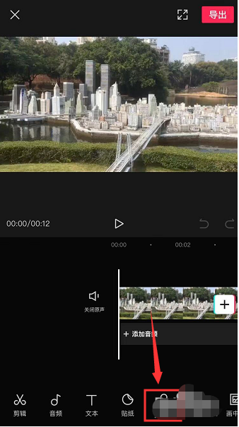 剪映黑白视频怎么弄