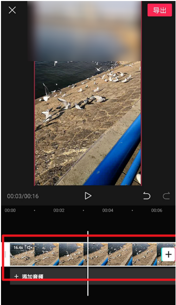 剪映app定格特效在哪里