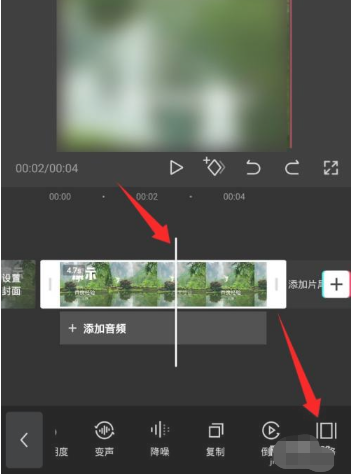剪映定格特效制作教程