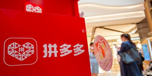 拼多多在哪里注册开店