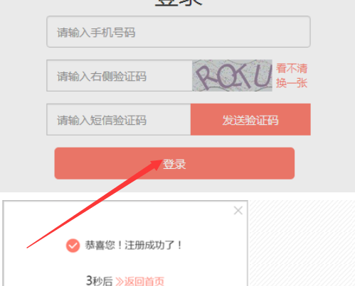 拼多多在哪里注册开店