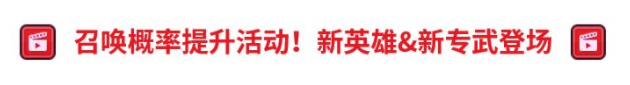 《坎公骑冠剑》5月27日更新公告 开放【守护者基地】新功能