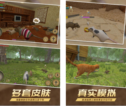 动物模拟器有哪些 好玩的动物模拟器游戏推荐