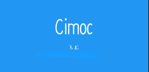cimoc漫画怎么添加图源？如何添加别的图源