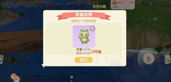 《摩尔庄园手游》河童在哪里钓？河童怎么钓