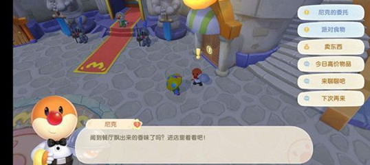 《摩尔庄园手游》npc怎么到家里?npc如何来我家