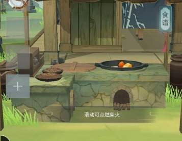 江湖悠悠葱油面怎么做 葱油面配方
