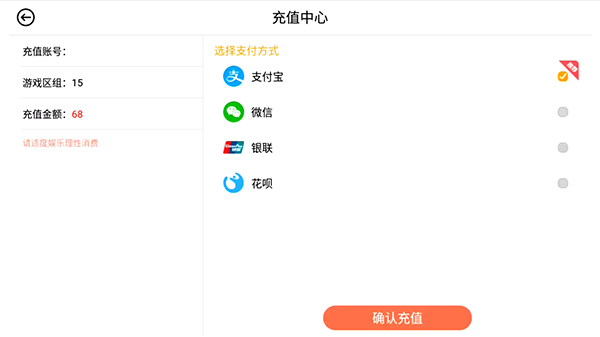 《摩尔庄园手游》溜冰鞋在哪里 溜冰鞋怎么获得
