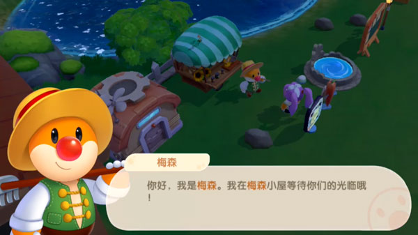 《摩尔庄园手游》梅森的花园商店在哪里？