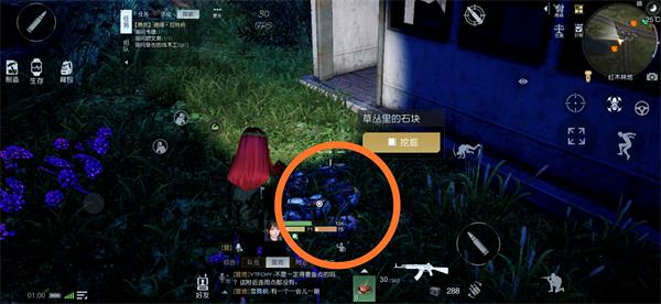 《黎明觉醒》收费站藏宝图在哪里 收费站宝藏位置