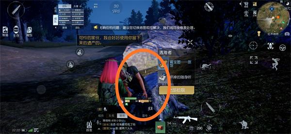《黎明觉醒》旅馆藏宝图在哪 旅馆宝藏任务怎么做