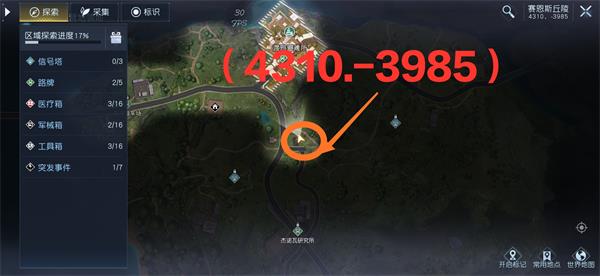 《黎明觉醒》旅馆藏宝图在哪 旅馆宝藏任务怎么做