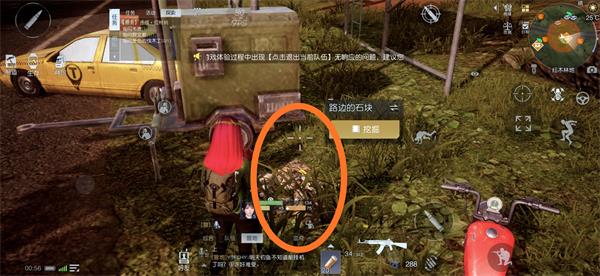 《黎明觉醒》公路旁藏宝图在哪里 公路旁藏宝图怎么用