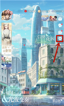《光与夜之恋》日语配音怎么切换 日语配音切换方法