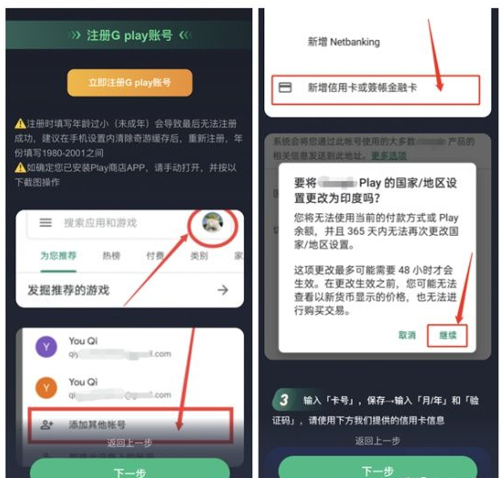 《Apex英雄手游》海外测试资格测试怎么得 海外测试资格获取方法