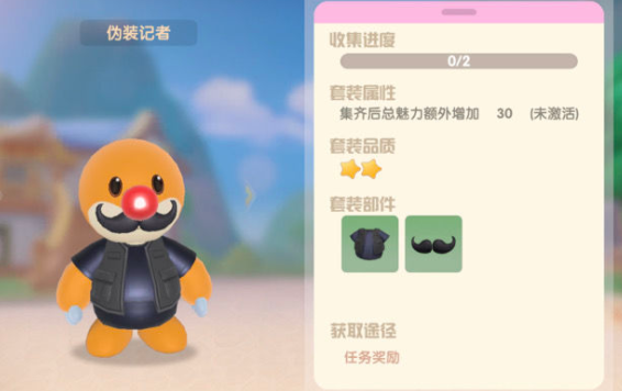 《摩尔庄园手游》记者伪装套装怎么得 记者入职任务攻略