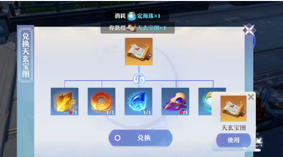 《梦幻新诛仙》挖宝怎么玩 挖宝攻略