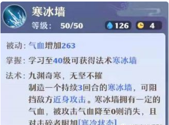 《梦幻新诛仙》门派元素怎么配 门派元素搭配攻略