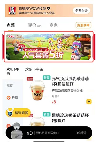 《摩尔庄园手游》袋鼠耳头盔怎么得 袋鼠耳头盔获取方法