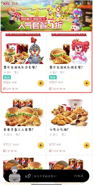 《摩尔庄园手游》袋鼠耳头盔怎么得 袋鼠耳头盔获取方法