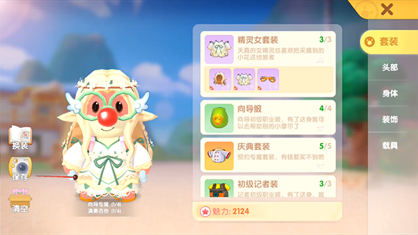 《摩尔庄园手游》右侧相机图标怎么去掉 右侧相机取消方法