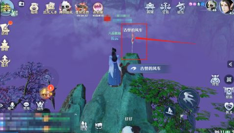 《梦幻新诛仙》探灵最开始的地方怎么过 探灵最开始的地方在哪