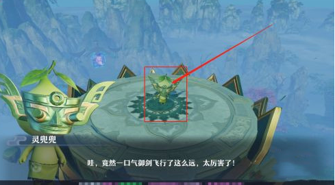 《梦幻新诛仙》探灵最开始的地方怎么过 探灵最开始的地方在哪