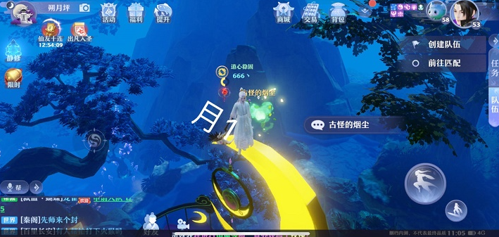 《梦幻新诛仙》月光森林探灵在哪？月光森林探灵任务位置汇总
